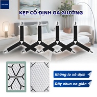 Bed sheet clip, adjustable sofa bed sheet clip, anti-slip bed sheet lock