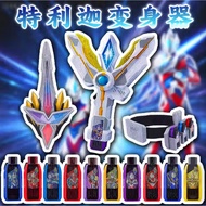 ultraman toy mainan budak lelaki Triga Ultraman Transformer Ultraman Transformer Ultraman Toy Triga 