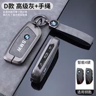 Zinc Alloy Leather Car Smart Key Cover Case For 2023 2024 BMW X1 iX XM X5 X6 X7 i7 Accessories