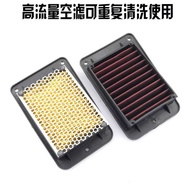Suitable for Sanyang FNX150 Flame Phoenix DRG BT158 Modified High Flow Air Filter Element Air Filter