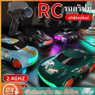 Modified Small Radio-Controlled Car 4-Channel High Speed Radio Control Light Simulation Children's T