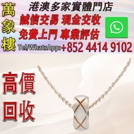 香奈兒 CHANEL 珠寶 COCO CRUSH 項鍊 J12306 Chrome Hearts克羅心，墨鏡，太陽眼鏡，名牌眼鏡，chromehearts克羅心眼鏡，克羅心首飾 十字架 吊墜 戒指 手