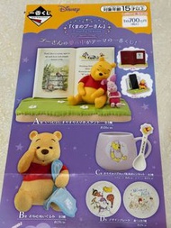 一番賞A賞～G賞 小熊維尼Colorful Dreams繽紛夢想 ！pooh一番賞  winnie the pooh一番賞  winnie the pooh 8月一番賞 pooh8月一番賞 pooh手