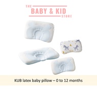 (SG Available) Baby Latex pillow with head contour shape fitting | Height of pillow at 0.5cm