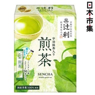 日本 辻利 宇治抹茶 綠茶茶粉 獨立包裝 30條  (838)【市集世界 - 日本市集】此日期前最佳：2027年03月31日