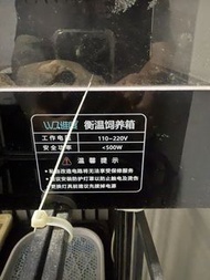 爬蟲箱 80*40*40