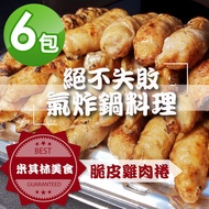 【一午一食】脆皮雞肉捲6包入(525g/包x6)