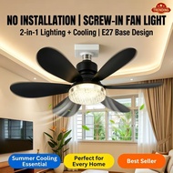[SG Ready Stock] 2-in-1 Ceiling Fan Light 6-Blade, 40W Dimmable LED, E27 Screw-in, Remote, 3 Speeds,