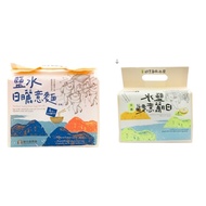 [Saltwater Area Farmers' Association] Saltwater Sun-Dried Pasta (Wide Noodles) 100g * 4 Packs/Bag
