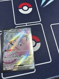 莉莉艾的皮皮SR