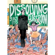 JUNJI ITO DISSOLVING CLASSROOM HORROR MANGA