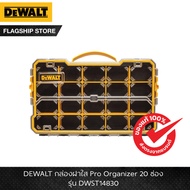 DEWALT Model DWST14830 Pro Organizer 20-Compartment Clear Lid Box Dewalt Tool Box
