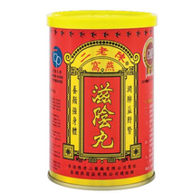 - CHAN LO YI - 陳老二燕窩滋陰丸5克x26包