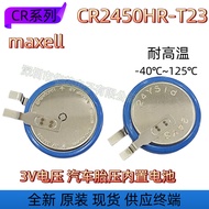Maxell Button Battery CR2450HR Car Tire Pressure Monitor Battery 3V Built-in High Temperature Resist