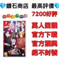 全新特價❗共生丘比特 fd Cupid Parasite switch game eshop下載 乙女遊戲