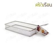 US Frying Basket Rectangular With Handle 13 x 25 x 4 Cm. FF-898