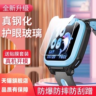 Suitable for Little Genius Z11/z6pro Tempered Film Smartphone Watch z9/z8 Teenager Version HD Z7/Q1C