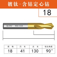 สว่านเจาะคอโคไซลิเนอร์สองหัวแบบหมุนได้สำหรับเหล็กสแตนเลส HSS ดีไซน์ร่องสูง จีนแผ่นดินใหญ่ เวสต์ชิงตั