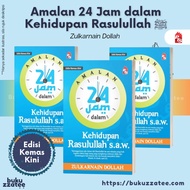 Amalan 24 Jam dalam Kehidupan Rasulullah SAW (Edisi Kemas Kini) | Buku Motivasi Agama | Nabi Muhamma