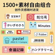 Thermal Label Printer Manicure Label Printer Smart Label Machine Note Name Waterproof Name Sticker T