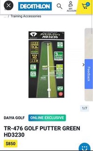 Daiya golf putting mat HD3230