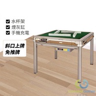 東西物聚 - 包安裝送貨過山車餐桌款貴族金電動麻雀枱電動麻雀機