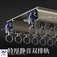 Heavy-Duty Curtain Track One-Piece Double-Track Mute Pulley Slide Rail Aluminum Alloy Top-Mounted Curtain Rod Curtain Track 7UVS