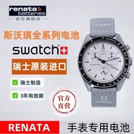#RENATA适用斯沃琪手表全系列Swatch原装瑞士进口390 317 394RENATA Suitable for Swatch Watch Full Range Swatch Original 