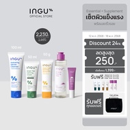 INGU Set Essential Series + 4D-Acne Clearing Toner and Spot Gel เซตผิวแข็งแรง ยับยั้งกลไกการเกิดสิว
