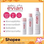 Evian Mineral Water Spray (Thai Label)