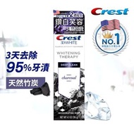 Crest 美白牙膏