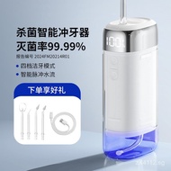 Electric Portable Water Flosser for Home Use, Cross-Border Cleaning, Special Water Flosser for Teeth