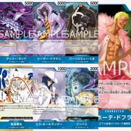 ONE PIECE OP01 (BLUE)