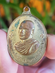 เหรียญหลวงพ่อสมภพ วัดสาลีโขภิตาราม จ.นนทบุรี ปี2514 (รุ่นหลังสิงห์) เหรียญที่2