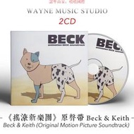 TV動畫《搖滾新樂團》原聲帶 Beck & Keith 動漫OST無損音樂cd碟