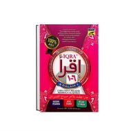 Iqra' Edisi Lengkap | Iqra' 1 hingga Iqra' 6