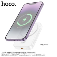 HOCO J117 PowerBank 10000mAh ที่ชาร์จไร้สาย Wireless Charger PD20W ชาร์จเร็ว Fast Charging 5000mAh