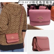 ✅現貨✅ 只有一個‼️ 鬥手快!! 先入數先得  COACH Mini Brynn Crossbody bag in Crossgrain leather In Pink  防刮皮粉紅色空姐包 斜孭袋