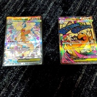 Mega Dragonite EX sar Mega Dragonite exma Trading Card