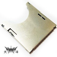 SD Card Slot Rebound Type (10PCS/Pack) 0470D Dayang International Electronics