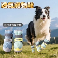 Pet Shoes Pet Breathable Soft-Soled Shoes Dog Soft Shoes Dog Shoes Pet Boots Pet Breathable Shoes Pe