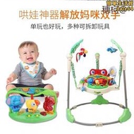 哄娃神器嬰兒跳跳椅嬰幼兒彈跳健身架器多功能音樂兒童跳跳椅玩具