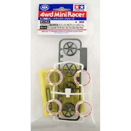 Tamiya Fully Cowled Mini 4WD 25th Anniv. White Tires & Black Plated Wheels - 95115