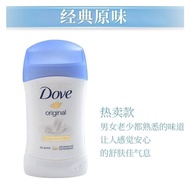 Dove dove Antiperspirant Cream Solid Underarm Foot Anti-Deodorant Cucumber Light Fragrance Men Women