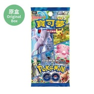 寶可夢集換式卡牌遊戲 劍&盾 強化擴充包 S10B Pokemon GO (原盒20包)