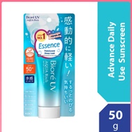 BIORE UV Aqua Rich Watery Essence SPF50+ Sunscreen 50g