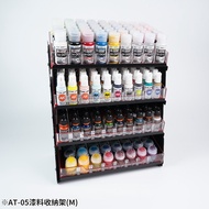 [HRS] MADWORKS AT-04 Paint Storage Rack (S) AT-05 (M) MAD