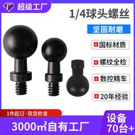 Factory Direct Sales Stainless Steel Ball Head Screws Hexagon Socket Screws Non-Standard Customized 