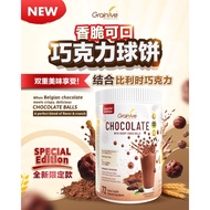GRAINLIVE COKLAT BALL MINUMAN PENGGANTI / GRAINLIVE CHOCOLATE BALL REPLACEMENT/GRAIN 营养代餐/谷粮（880G）