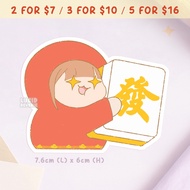 Lulu Lucky Huat Fortune Sticker | Mahjong 4D Toto | Prosperity Waterproof Charm